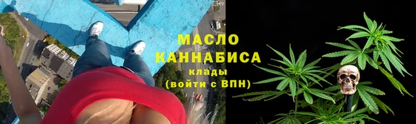 марки nbome Богородск