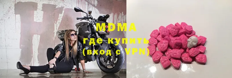 MDMA VHQ  Гатчина 